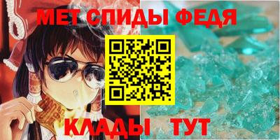 мяу мяу кристалл Краснодар