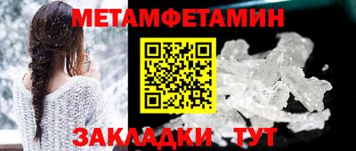 меф VHQ Краснокаменск