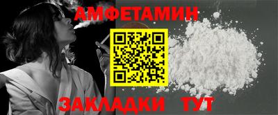мяу мяу кристалл Краснодар