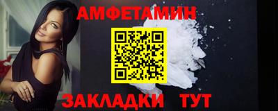 меф VHQ Краснокаменск
