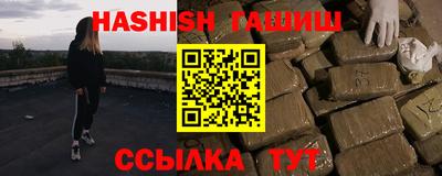 мяу мяу кристалл Краснодар
