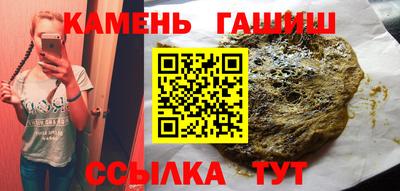 меф VHQ Краснокаменск