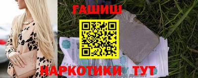 меф VHQ Краснокаменск
