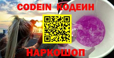 меф VHQ Краснокаменск