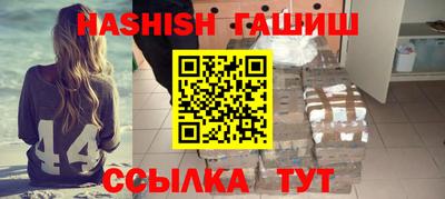 меф VHQ Краснокаменск