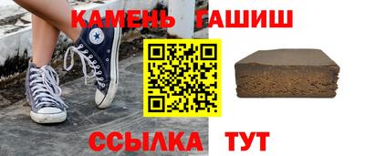 мяу мяу кристалл Краснодар