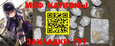 кокс Краснознаменск