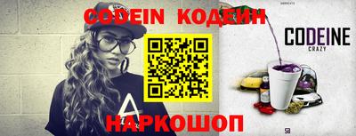 меф VHQ Краснокаменск