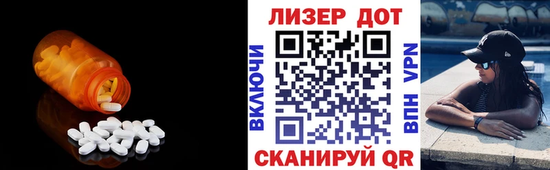 Лсд 25 экстази кислота продажа наркотиков Новомосковск