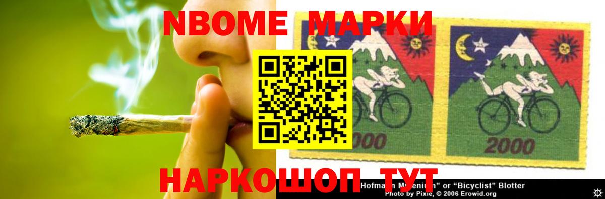 ЛСД экстази кислота Новомосковск