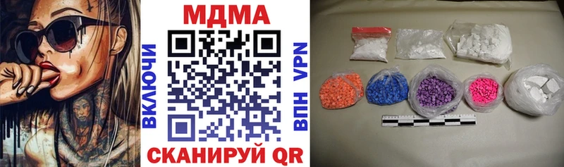 МДМА VHQ  Новомосковск 