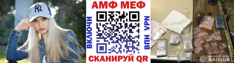 МЕТАМФЕТАМИН кристалл  Новомосковск 