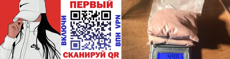 Метамфетамин витя Новомосковск