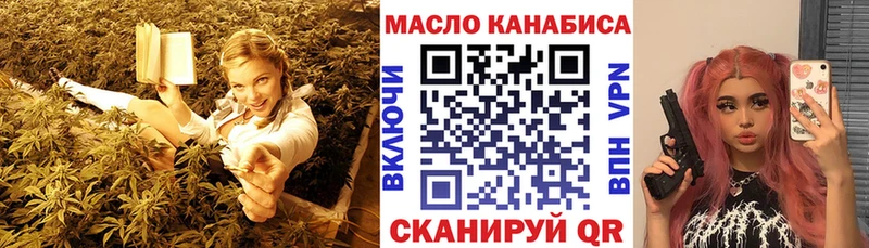 ТГК THC oil  гидра ссылка  Новомосковск 