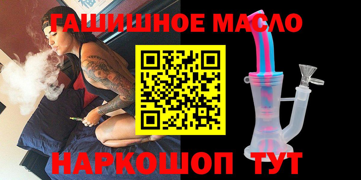 Дистиллят ТГК жижа Новомосковск