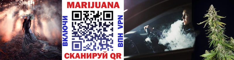 Марихуана Bruce Banner Новомосковск